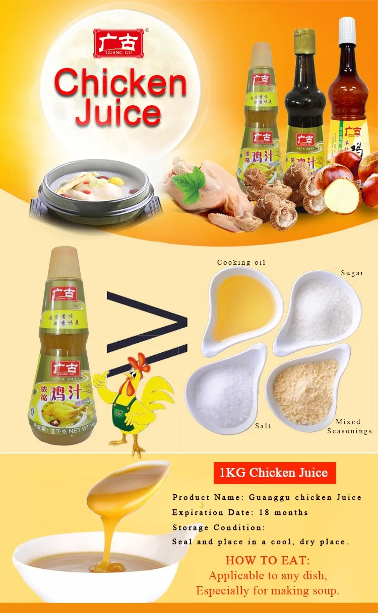 Wholesale Cooking Seasoning Suace 1kg/bottle Chicken Marinade Chicken Juice Buy Chicken