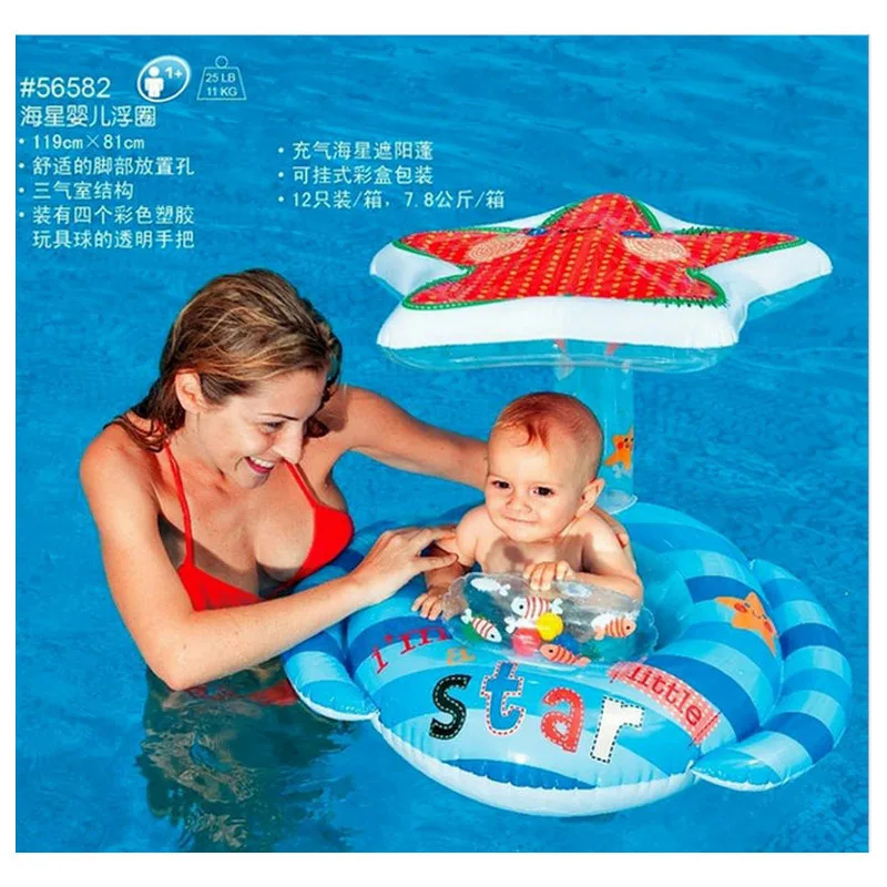 Intex-56582 морская звезда плавающей кольцо ребенка / детских надувные плавание кольцо седла подшипник 11 кг