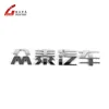 3D Decal Auto Car Emblem Decoration Color Silver