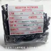 ( network resistor ) RAA09472GFN 1/8W 4.7k 472 network resistor 9P 2%