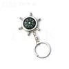 Keychain Zinc Alloy Compass