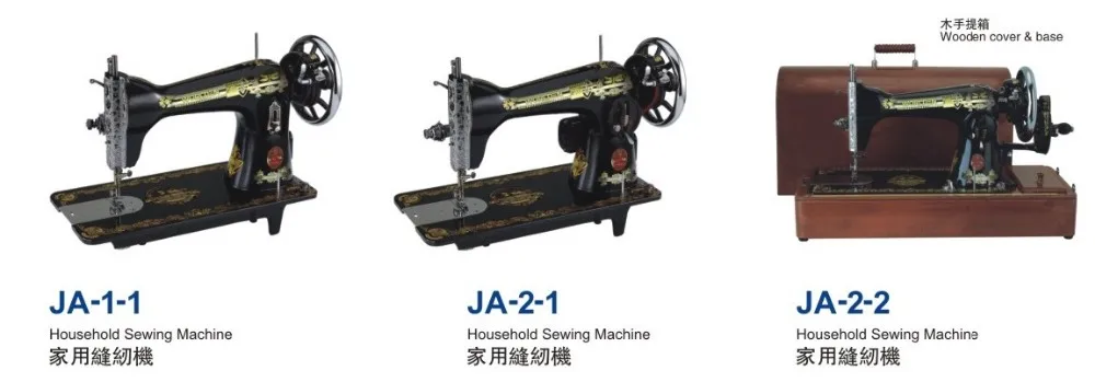 Ja 1 1 Household Sewing Machine Typical Japan Made Label T Shirt Sewing Machine Buy Ja2 1 Household Sewing Machine Treadle Type High Quality Household Domestic Household Sewing Machine Ja2 1 Household Sewing Machine Treadle Type