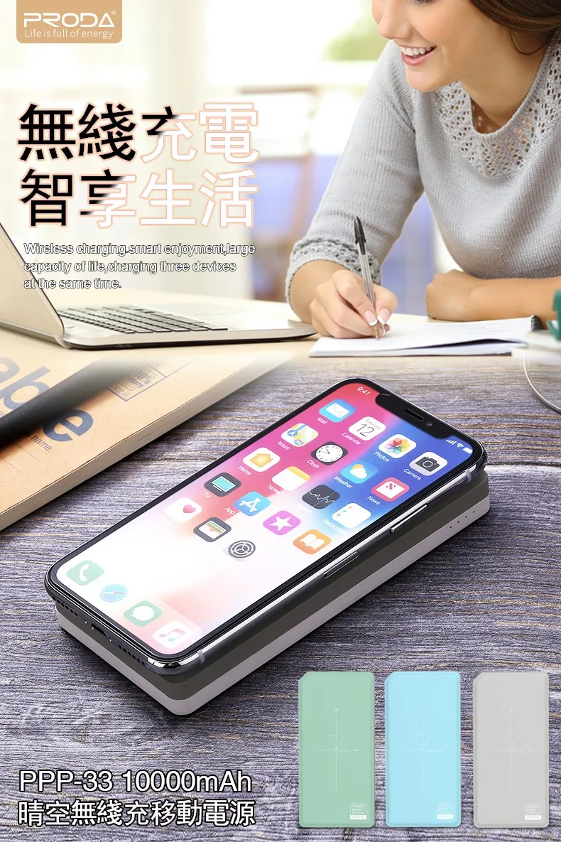 Proda Slim Wireless Charging 10000mah Portable Power Bank - ANKUX.COM