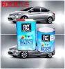 /product-detail/metallic-colors-car-paint-60422879434.html