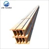H section steel / h steel column / h steel pile
