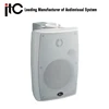 ITC T-776HW Top Selling 40W 8 ohm Hifi 2 Way Wall Mount PA System Speaker