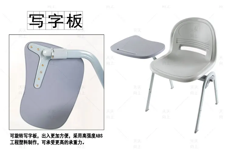 School Chair Writing Board Kids Chair with Armrest Plastic Children Table and Chair Best Web To Buy China