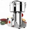 2000g swing type coffee bean grinder machine for home