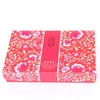 Simple Gift Box