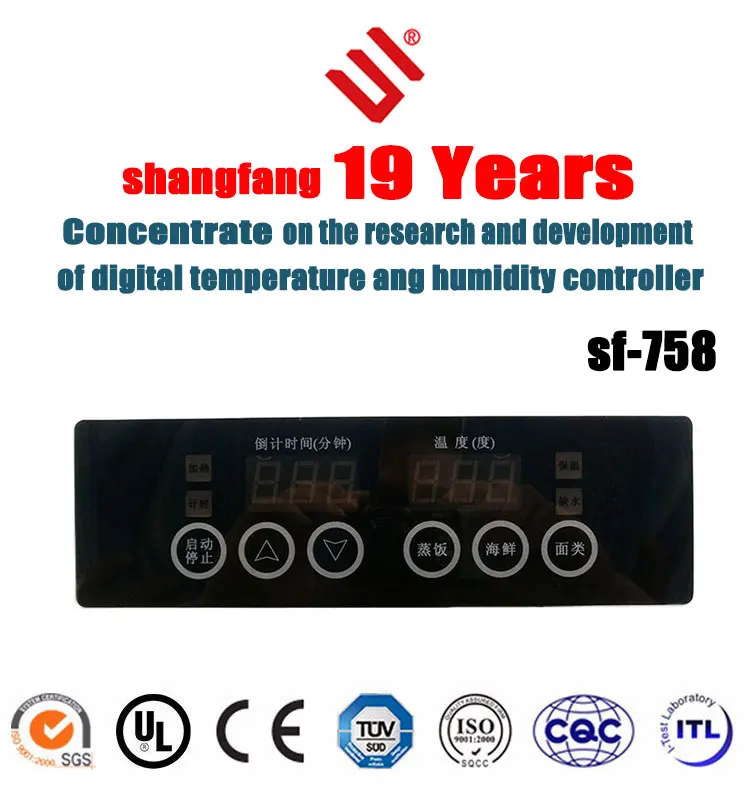 digital temperature controller for electric steamer