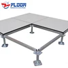 raised floor system included access floor panels and stringers and pedestals