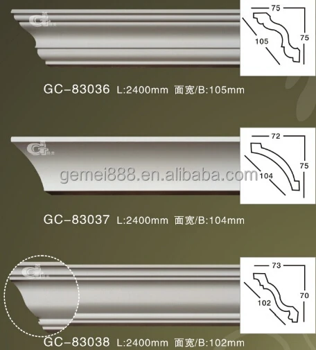 Pu Plain Crown Mouldings Cornice 4 Pu Plain Crown Mouldings Cornice 4