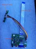 40pin LVDS and TTL interface HDMI/VGA/AV board control kit/HDMI+VGA+AV+DC