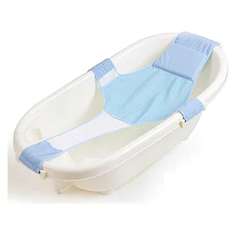 baby bath tub mesh sling