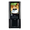 outdoor instant coffee and tea vending machine with non coin-operated function