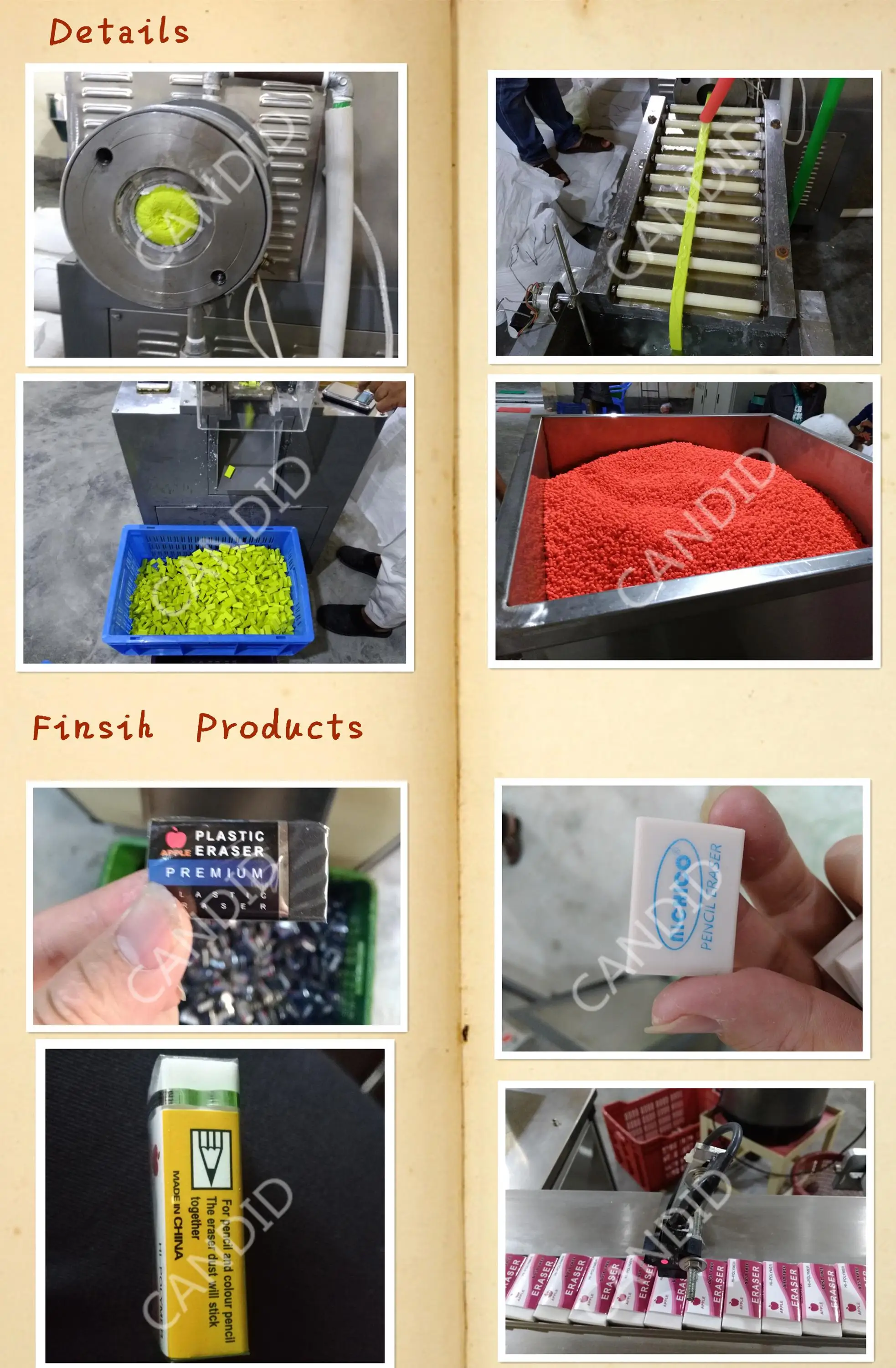 eraser making machine 37