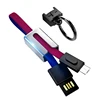 2018 New key chain 2.4A fast usb plug charging cable for apple android mobile phone data cables