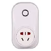 Automation Remote Control UK APP Electronic Digital Smart Door LockSmart Plug Socket