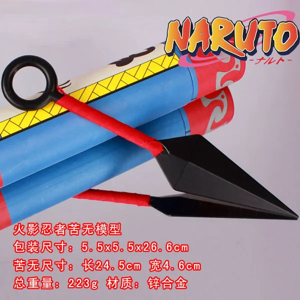 Naruto Red handle Metal Kunai Bottled Japanese Cosplay Weapon Props Naruto Minato Namikaze Yondaime kunai weapon