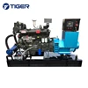 CE CCS certified Ricardo series 150hp marine engine