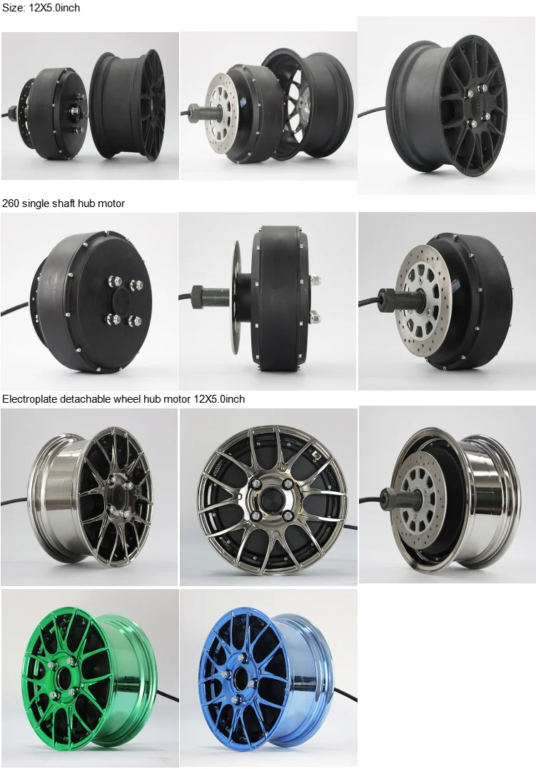 hub motor with tyre