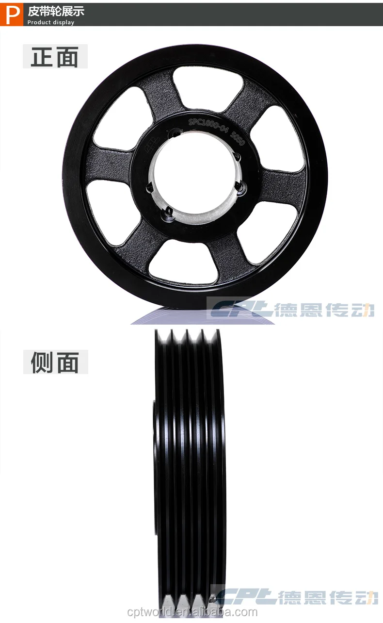 Shaft Drive V Belt Pulley For Spc Belt Buy Shaft Pulley,Shaft Drive Pulley Product on