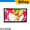 42 inch small display touch lcd screen car dvd player advertising digital signage advertising display