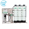 Reverse Osmosis System Water Treatment Process For Industry
