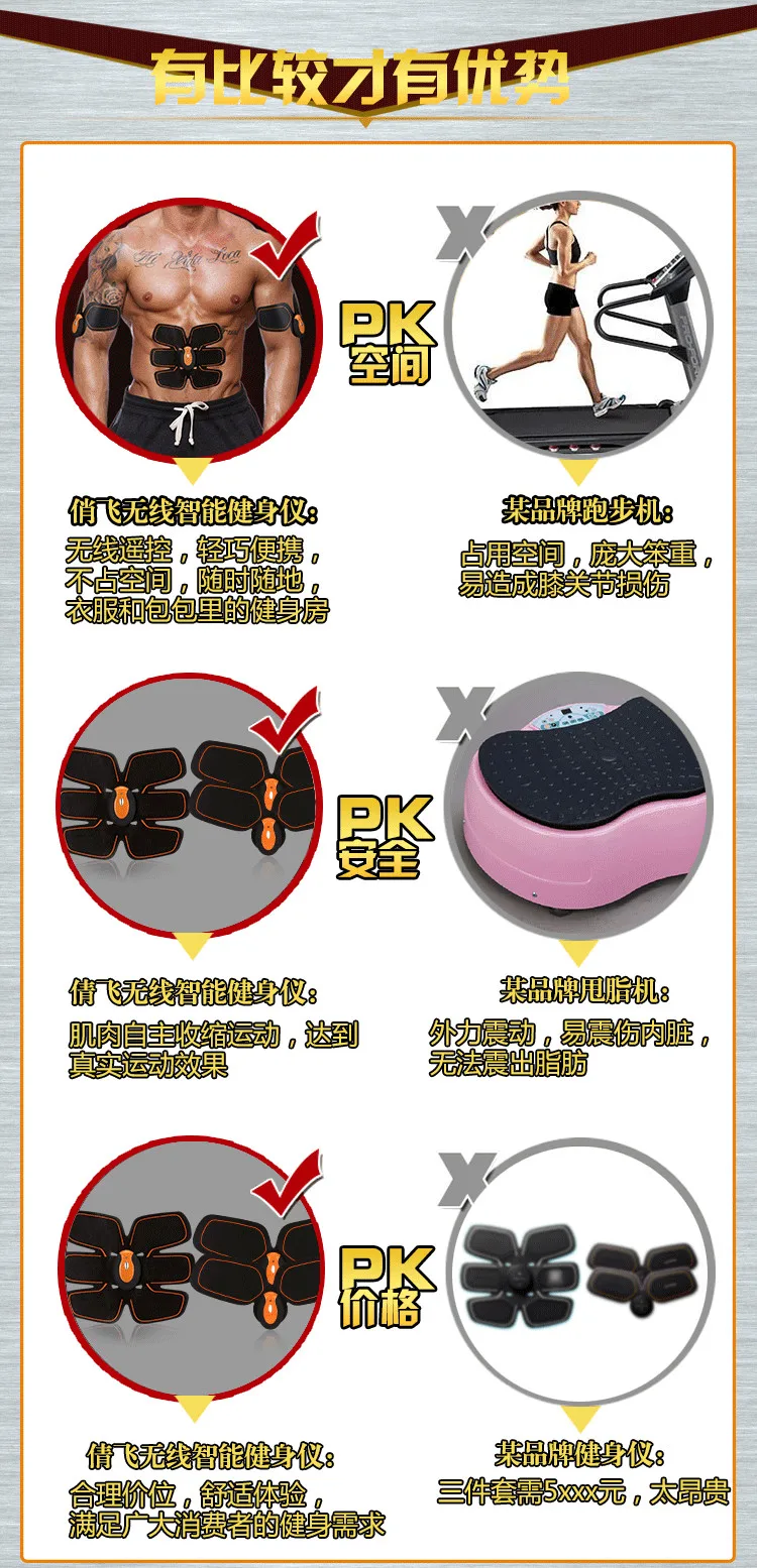 YEMALL portable EMS  (7).jpg