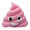 2018 Hot sale cool inflatable emoji poop pool float