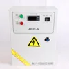 OEM/ODM Refrigerator Electric Control Box