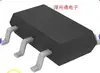 LTC1983ES6-5#TRMPBF [LT] REG SWTCHD INV -5V CAP IC SOT23