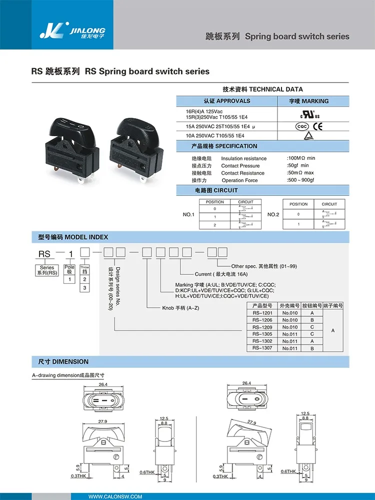 Hair Dryer Switch Switch Rocker Hair Dryer Rocker Switch Kcd5 1 4 2 11 3 Buy Hair Dryer Rocker Switch Hair Dryer Power Switch Rocker Switch T1 Product On Alibaba Com