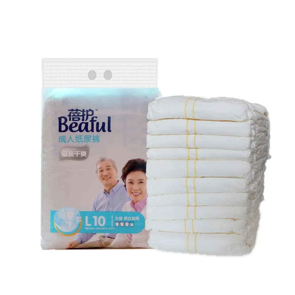 Xinbeihu Pure Disposable Adult Diapers,Hypoallergenic And Fragrance ...