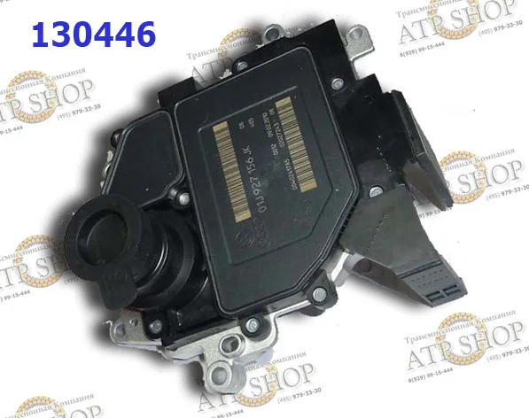 Automatic Transmission Control Unit 01j Cvt 02 08 4fb New Made In China Buy Control Unit 01j Cvt 4fb 01j Cvt 4fb Transmission Parts 01j Cvt Product On Alibaba Com
