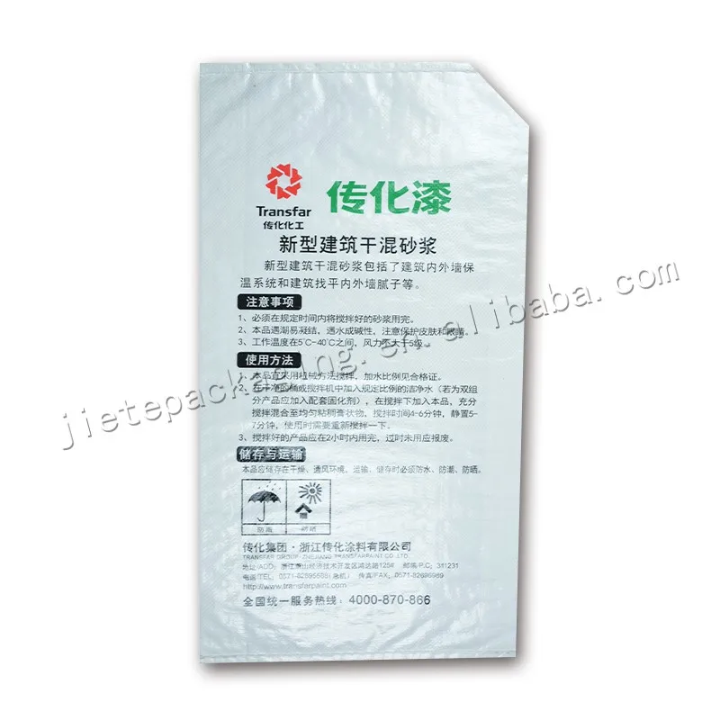 mortar bag (1).jpg
