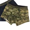 Camouflage Men's Underwear 2 Pack Cotton Classics Trunks boxer shorts design