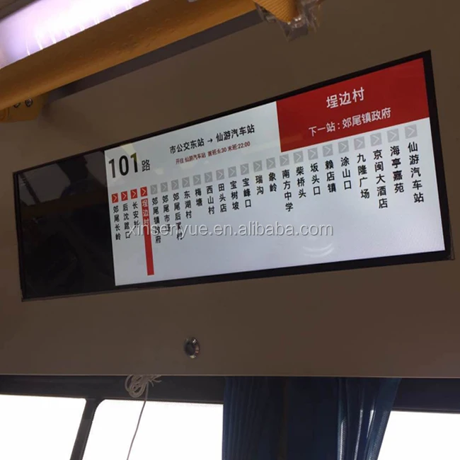 TFT LCD screen for bus