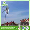 Fine Price Energy Saving 10kw wind solar hybrid system power wind turbine