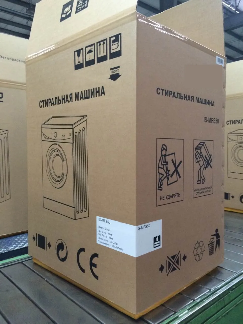 Снегоходы в заводской упаковке. Упаковка холодильника. Что значит заводская упаковка. Dup90114 заводская упаковка. Шиппинг марка это.