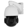 Waterproof 4MP CCTV Security PTZ Dome Outdoor IP Camera 4.7-84.6mm 18X ZOOM ONVIF Motion Detection CMOS Sensor