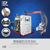 Polyurethane Foam Injection Molding Machine /Polyurethane Injecting Machine /PU Injecting Machine