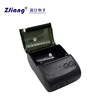 pos receipt printer driver reliable performance support trademark and logo download