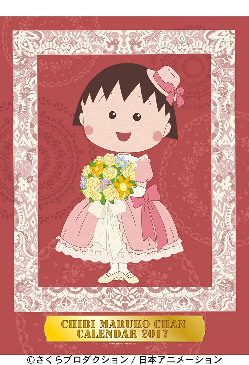 japan maruko