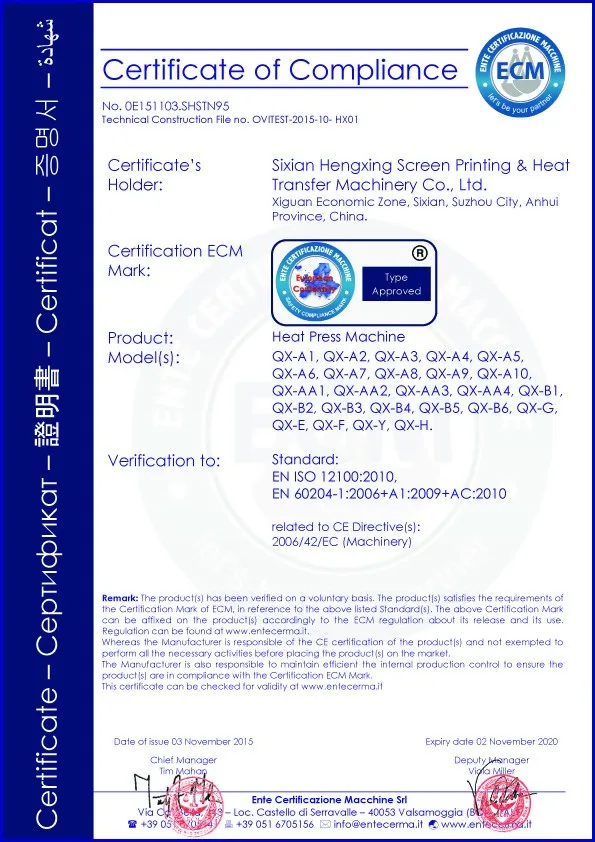 Ce certificate      QX-AA3-C Larger format 80X100cm and slid out heat press machine.jpg