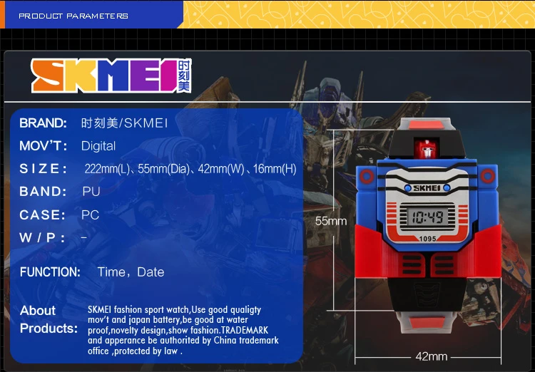 skmei 1095