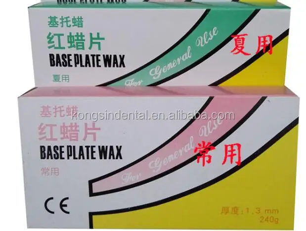 dental red base plate wax3.jpg