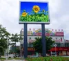 new product p10 full color outdoor led flat panel displays P8 P10 P12 P16 P20 led signs