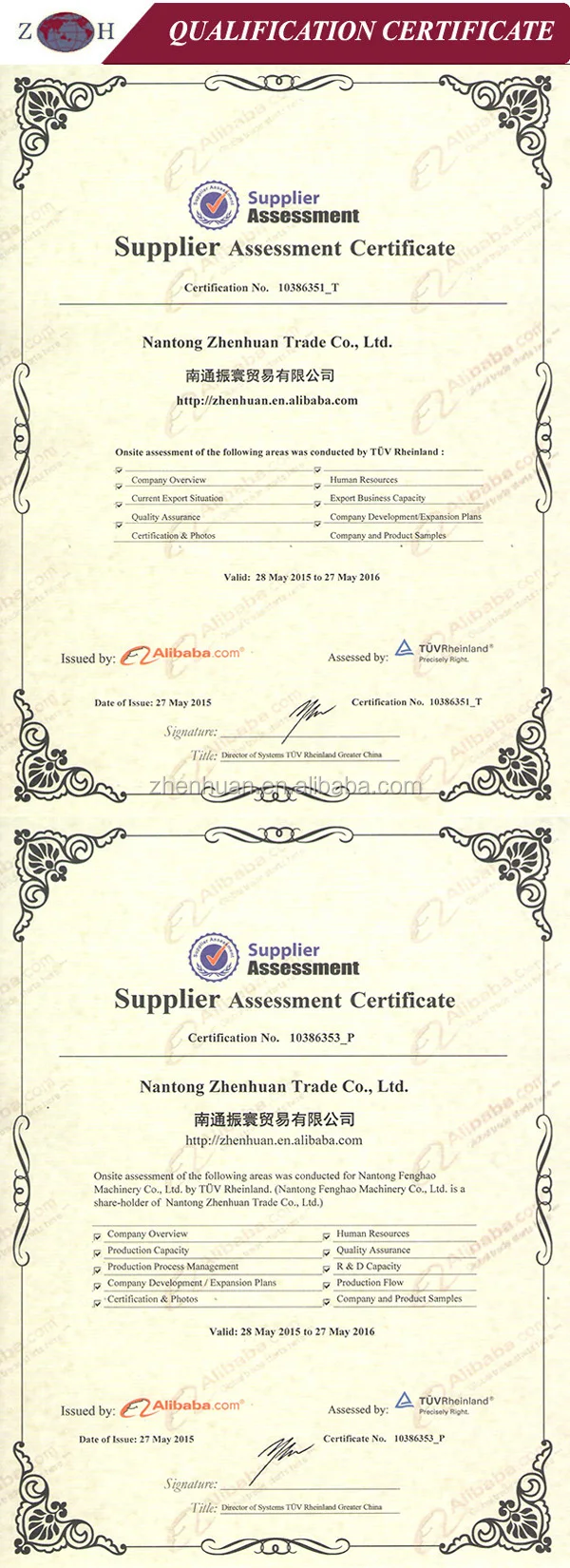QUALIFICATION CERTIFICATE.jpg