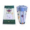 25kg 50kg Woven Polypropylene Bags For Maize Wheat Flour Packing